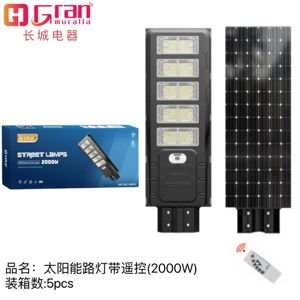 Foco solar con sensor de movimiento y control remoto 2000W 2000W