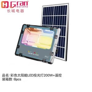 Foco solar, luz blanco, calido y rgb de 200w con control LED 200W+