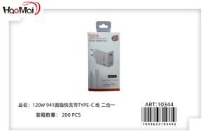 GARADOR 120W 941 TYPE-C