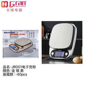 Gramera JR001