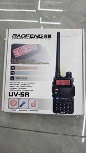 Intercomunicador UV-5R