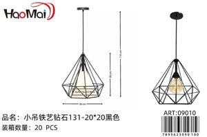 LAMPARA 131-20*20