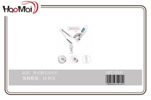 LAMPARA DE ESTETICA FS-077