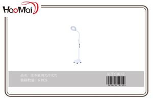 LAMPARA DE ESTETICA FS-088