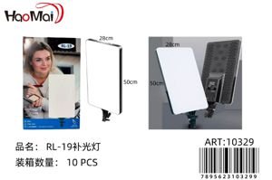 Lámpara de relleno RL-19