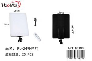 Lámpara de relleno RL-24