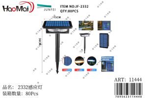 Lampara de sensor) 2332