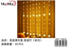 Luces de navidad