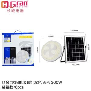 Luz de interior solar de 300W 300W
