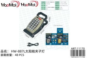 Luz solar clip) HW-887L
