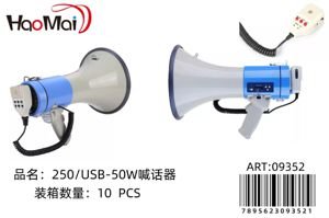 Megáfono 250/USB-50W