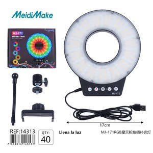 MJ-171RGB Llena la luz