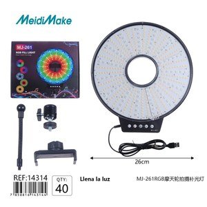 MJ-261RGB Llena la luz