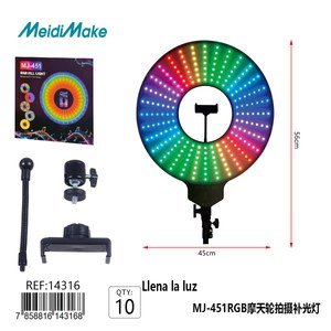 MJ-451RGB Llena la luz