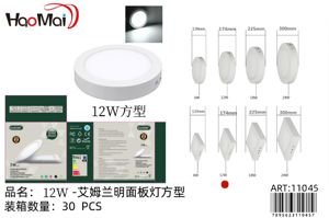 Panel de luz cuadrado de 12w. 12W