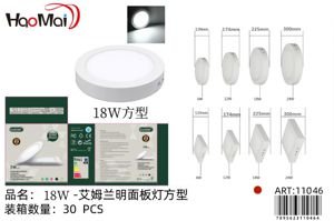 Panel de luz cuadrado de 18w. 18W