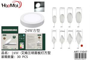 Panel de luz cuadrado de 24w. 24W