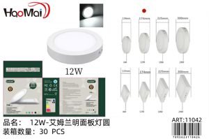 Panel de luz redondo de 12w. 12W