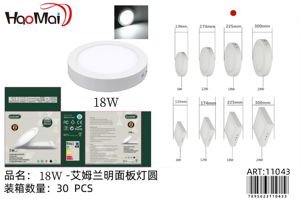 Panel de luz redondo de 18w. 18W