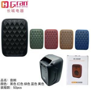 Parlante bluetooth pendrive,bluetooth, fm,luces MS-2652BT