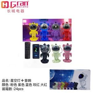 Parlante proyector de colores, bluetooth +