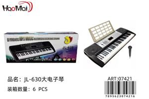Piano JL-639