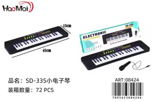 Piano SD-335