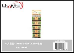 Pila LR1130W AG10 389A CX189