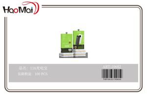 POWER BANK 22000