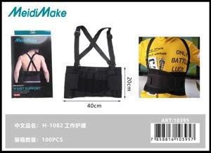 Protección y accesorios deportivos modelo 1000005386