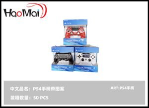 PSY4 PS4