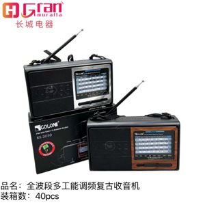 Radio fm y am
