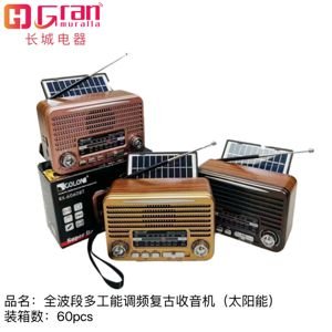 Radio fm y am solar