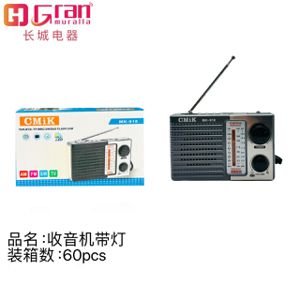 RADIO RECARGABLE Y CON LINTERNA
