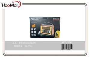 Radio RX-BT88SQ radio