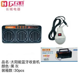 RADIO SOLAR CON LINTERNA Y AMPOLLETA