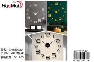 Reloj de pared ZH180920 60-70CM
