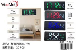 Reloj electronico JH-3604