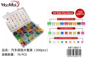Set de películas para seguros de coche (300 uds) 300pcs