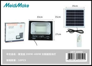 Solar reflector 200W-400W