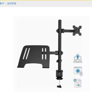 Soporte para monitor de computadora, soporte para monitor de pantalla dual