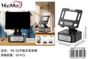 Tablet stand altavoz) PK-05