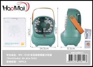 Ventilador