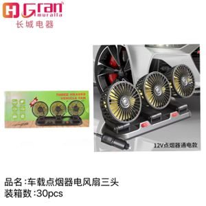 Ventilador de auto 3