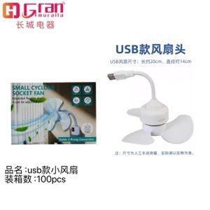 VENTILADOR PUERTO USB usb